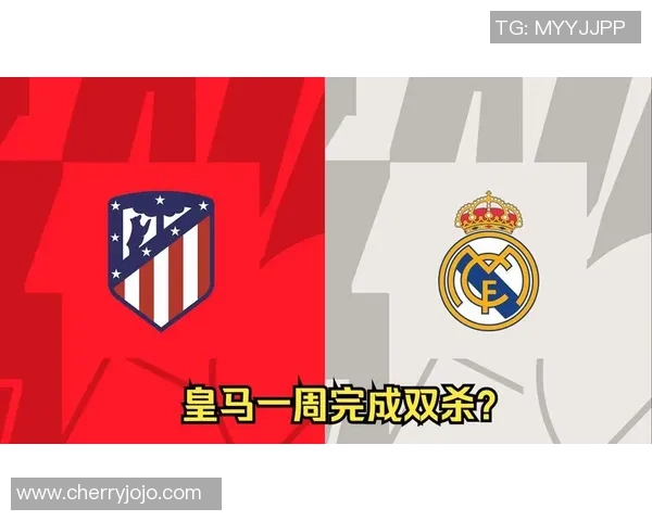 国王杯激战皇马险胜曼联点球大战成比赛转折点分析