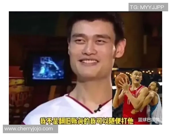 姚明搞笑小品大揭秘笑声不断的篮球巨星生活趣事分享