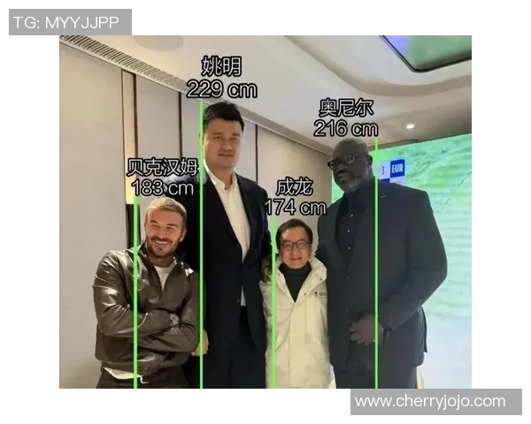 姚明身高与外貌的独特魅力如何影响篮球界与公众形象