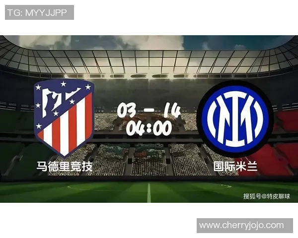 欧冠激战：多特蒙德绝杀马竞全场沸腾瞬间回顾与战术解析