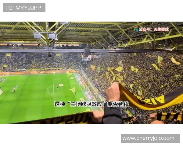 中超激战：多特蒙德大胜里昂补时进球引发争议判罚全场沸腾