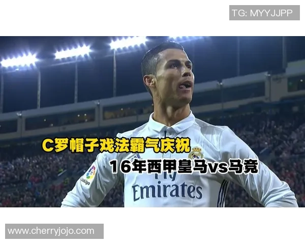 足总杯精彩对决AC米兰逆转马竞帽子戏法点燃全场激情