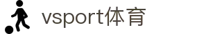 vsport - 胜利因您更精彩